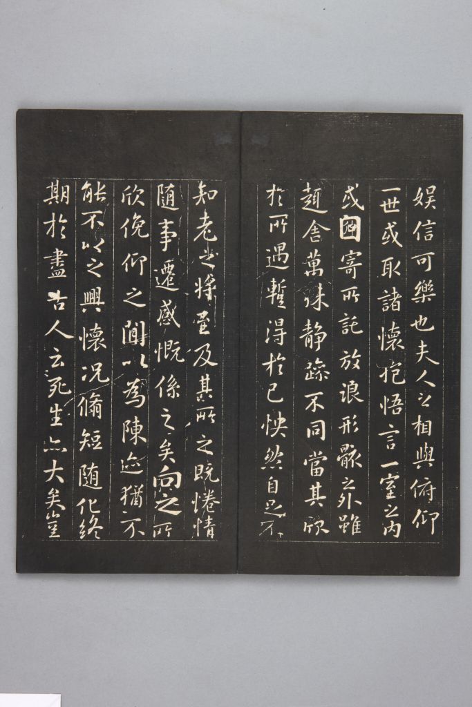 图片[15]-In the Qing Dynasty, the preface to the Wulan Pavilion was defined in the “Collection of Calligraphy in the Cloud Building”-China Archive